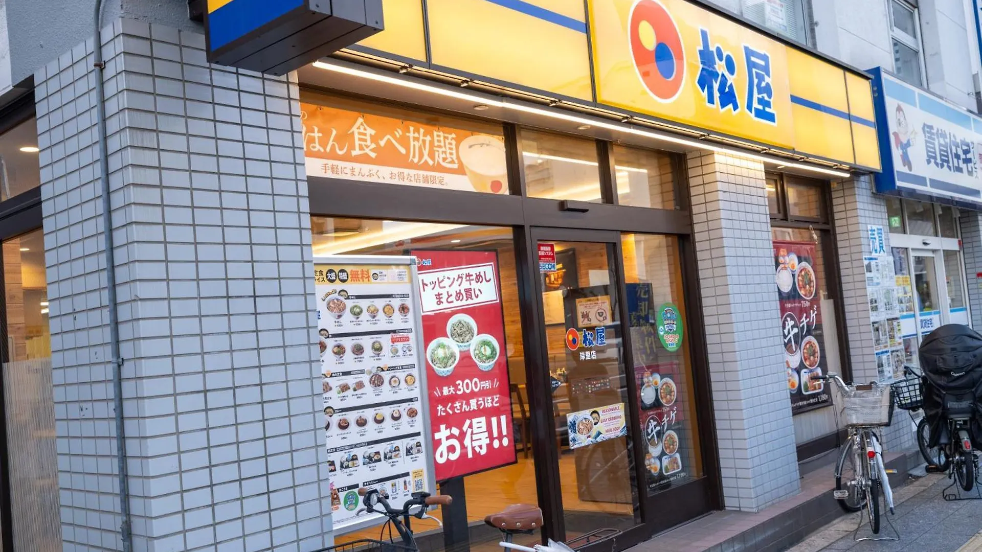Oasis Naniwa Apartment Osaka